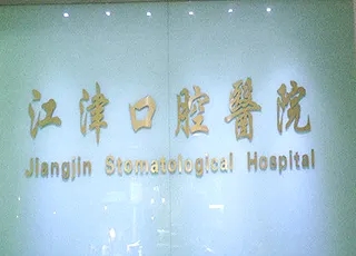 src=http___img.51daifu.com_2017_kq_hospital_newmr11816.jpg&refer=http___img.51daifu.webp